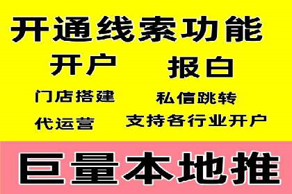 案例解析：网络推广竞价如何助力企业快速发展